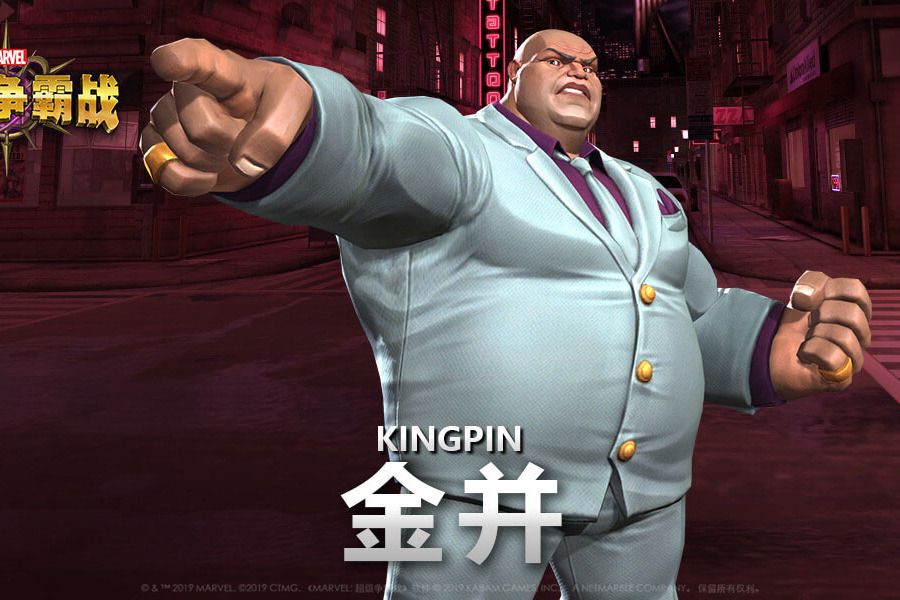 金並(手遊《漫威:超級爭霸戰》中的英雄角色) 金並(手遊《漫威:超級爭霸戰》中的英雄角色)
