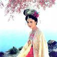 女兒國國王(古典小說《西遊記》中人物) 女兒國國王(古典小說《西遊記》中人物)