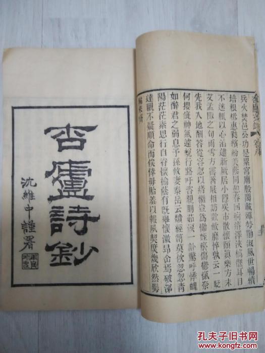 諸福坤