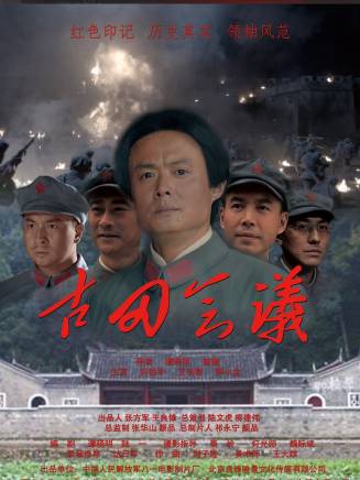 賈若愚 賈若愚