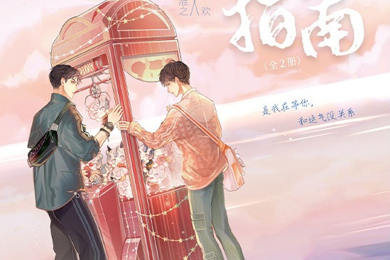 翻車指南 翻車指南
