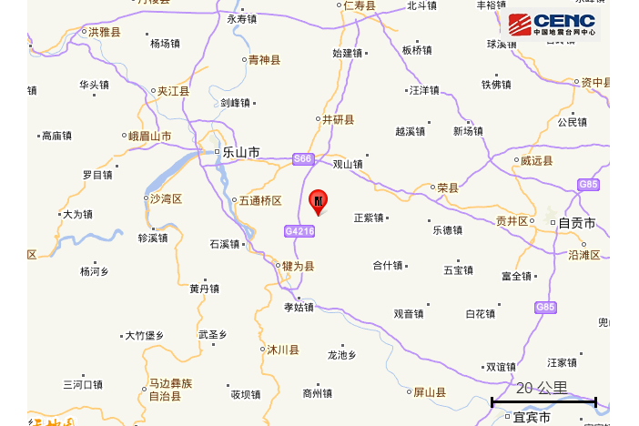 4·4犍為地震 4·4犍為地震