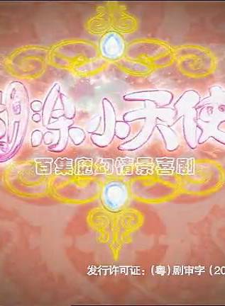 楊紫嫣 楊紫嫣