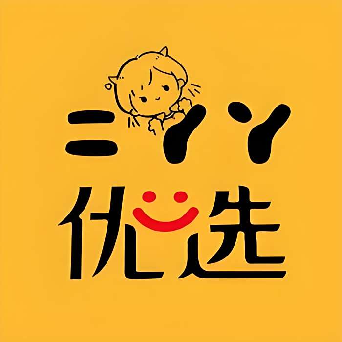 二丫丫優選 二丫丫優選