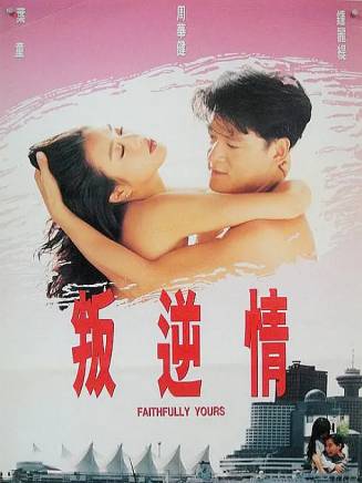 曾燕婷