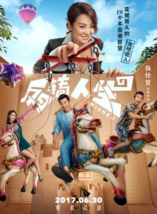 夏雨(中國內地男演員) 夏雨(中國內地男演員)
