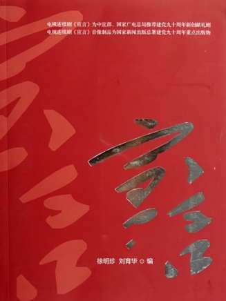 黃曼(中國內地女演員)