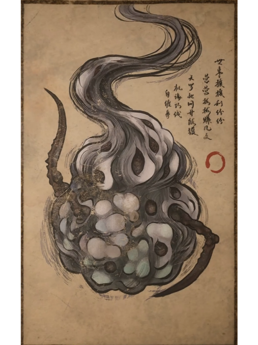 利爪繭 利爪繭