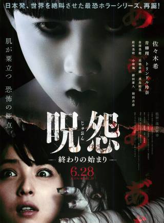 佐佐木希