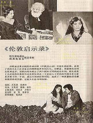 王志文(中國內地男演員、歌手、主持人) 王志文(中國內地男演員、歌手、主持人)