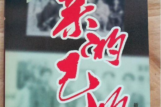 親的己的 親的己的