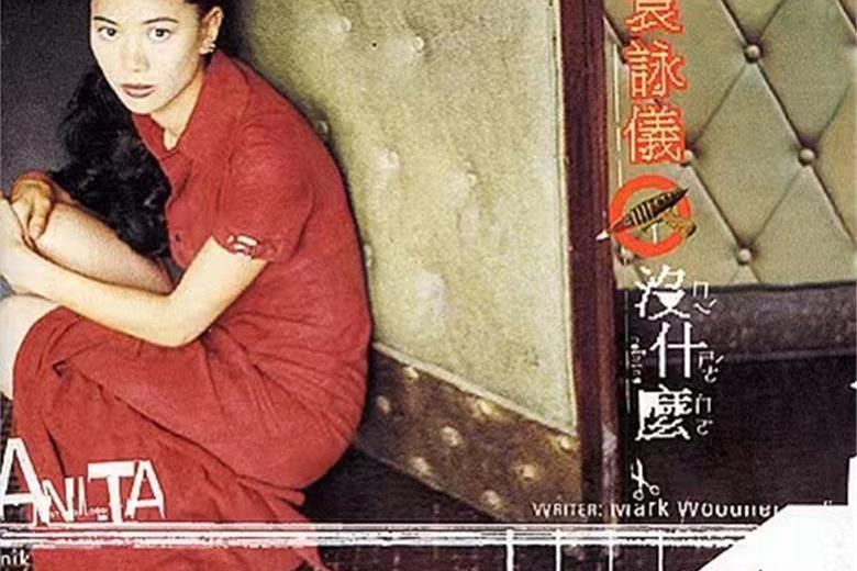 小鳥依人(袁詠儀演唱的歌曲) 小鳥依人(袁詠儀演唱的歌曲)