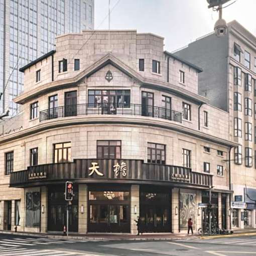 福州路(四馬路（上海市境內地名）)