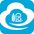雲檢體檢 雲檢體檢