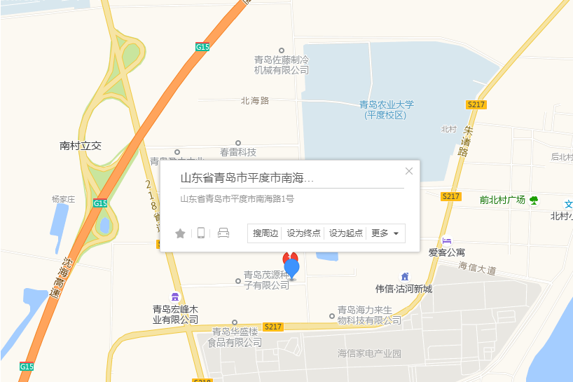 南海路1號 南海路1號