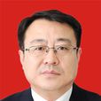 王曉光(青龍滿族自治縣人民政府副縣長) 王曉光(青龍滿族自治縣人民政府副縣長)