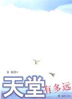 凌瀟肅
