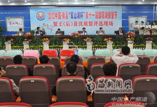 2012中國·南昌“軍山湖杯”第十一屆鄱陽湖螃蟹節
