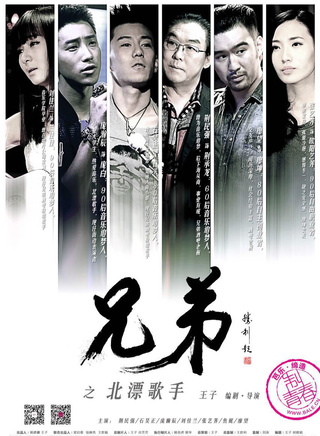 潘春春(影視演員模特) 潘春春(影視演員模特)