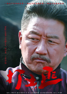 打土匪