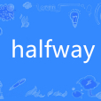 halfway(英文單詞) halfway(英文單詞)