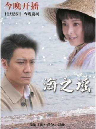 張穎