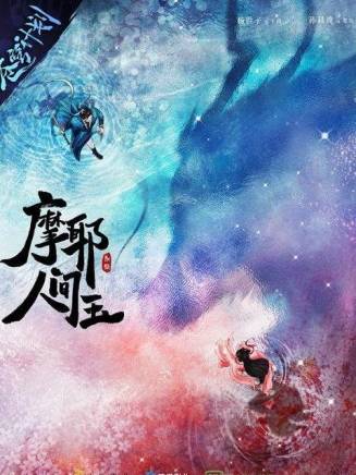 龍威(王明華(中國內地影視男演員)) 龍威(王明華(中國內地影視男演員))