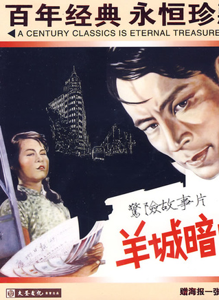 馮喆(中國內地演員)
