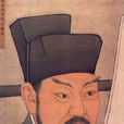 王益(歷史人物) 王益(歷史人物)