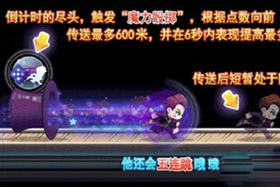 魔法彬彬