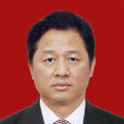 劉長喜(天津市政協原副主席) 劉長喜(天津市政協原副主席)