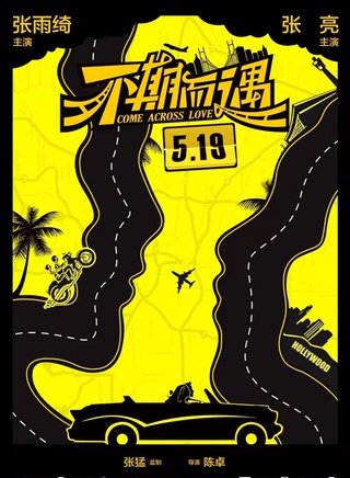 張亮(中國北京籍模特、演員) 張亮(中國北京籍模特、演員)
