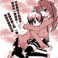 初戀Lovers 初戀Lovers