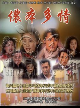 唐啟榮(中國內地男演員) 唐啟榮(中國內地男演員)
