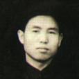 任應凱 任應凱