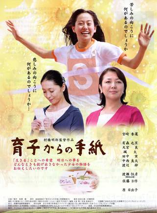 宮崎香蓮 宮崎香蓮