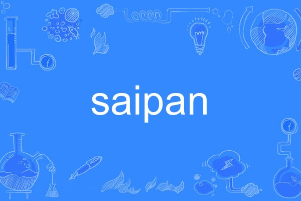 saipan saipan