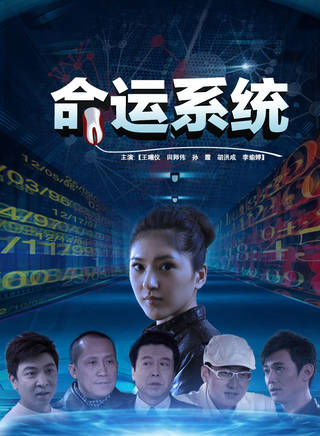 孫霆(影視演員) 孫霆(影視演員)