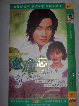 施羽(中國內地影視男演員) 施羽(中國內地影視男演員)