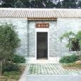 鄺伍臣 鄺伍臣