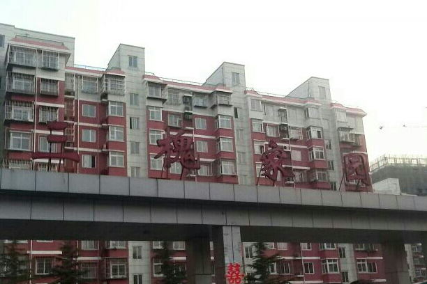 三槐家園 三槐家園