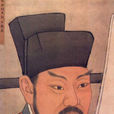 王安石(北宋思想家、政治家、文學家、改革家)