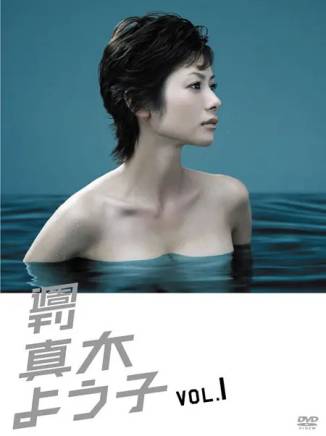 山下敦弘(山下敦宏) 山下敦弘(山下敦宏)