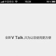 V talk V talk