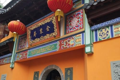 金栗庵 金栗庵