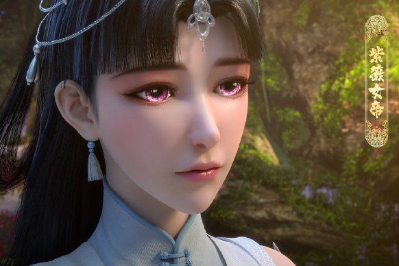紫微女帝 紫微女帝