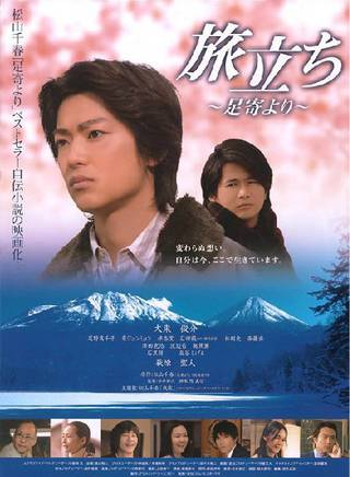 佐藤二朗 佐藤二朗