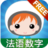 法語基礎-數字 法語基礎-數字