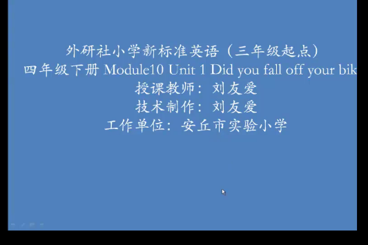 Did you fall off your bik Did you fall off your bik
