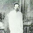 吳秋輝 吳秋輝